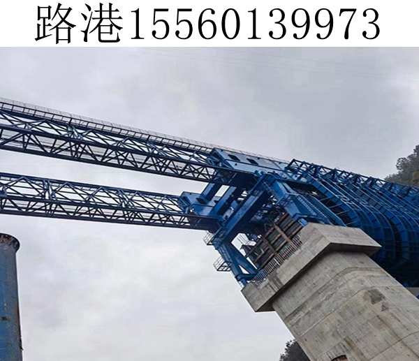 温州水电四局移动模架 温州水电四局移动模架