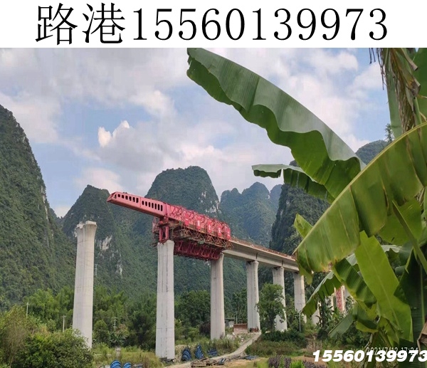 苏州32-900吨单梁上行式移动模架