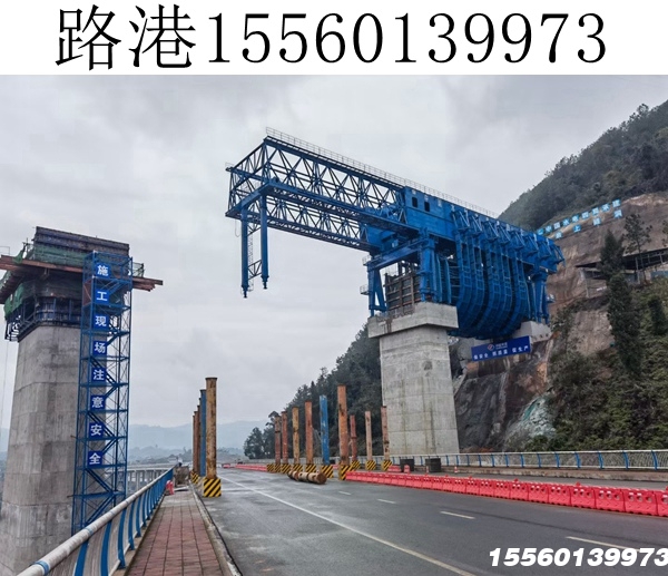 南昌1600吨移动模架