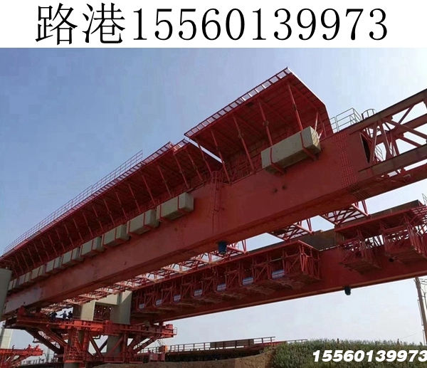 海口1200-40米下行式移动模架