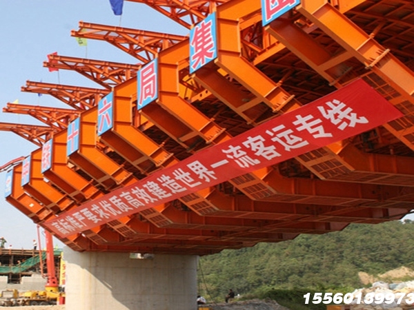 承包移动模架工程 承包移动模架工程