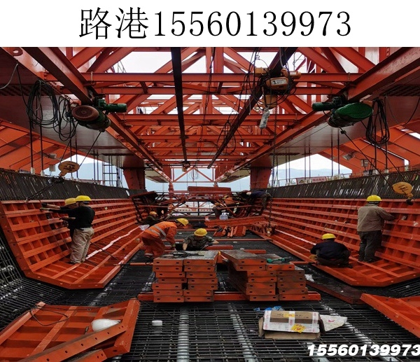 双梁上行式移动模架900吨-32米
