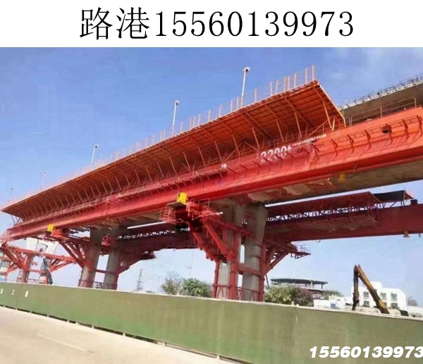 双梁40-1200吨上行式移动模架