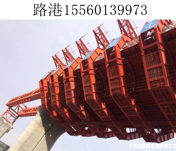 长沙32-900吨上行式移动模架 长沙32-900吨上行式移动模架