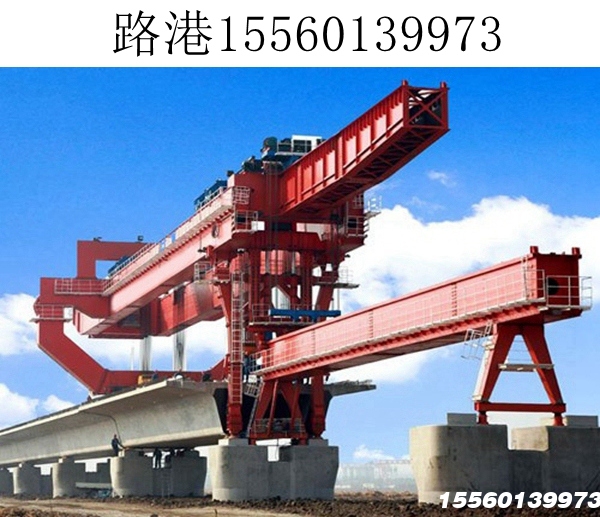 1200上行式移动模架