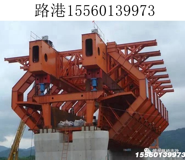 2100T移动模架 2100T移动模架