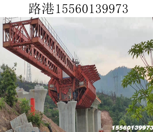 南宁40-1100吨上行式移动模架