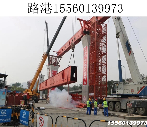 移动模架安装 移动模架安装