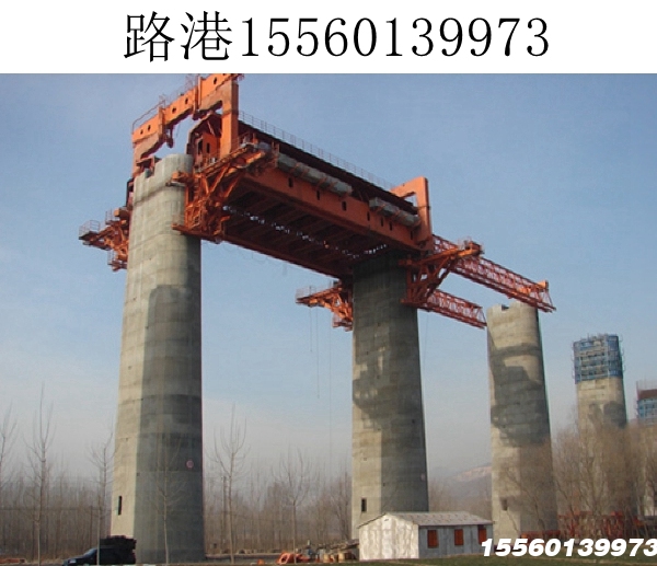 移动模架架桥