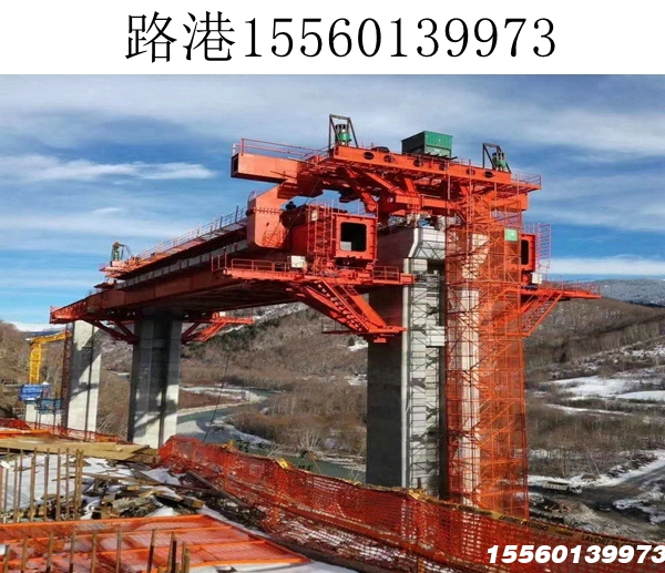 西安900吨移动模架