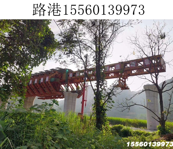 南京32-900吨上行式双梁移动模架 南京32-900吨上行式双梁移动模架