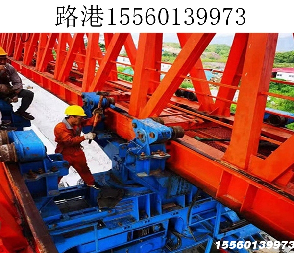 上行式移动模架