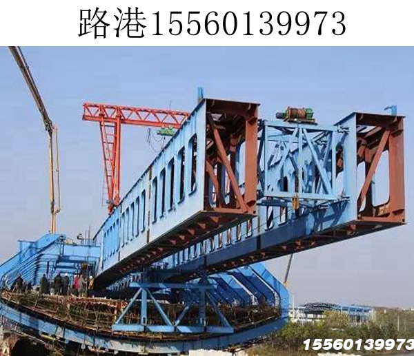 移动模架工程队