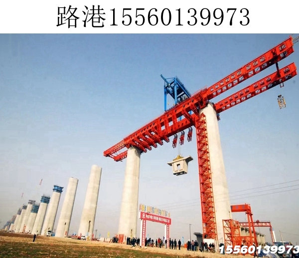 渭南900吨上行式移动模架