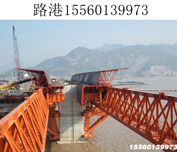 跨江1200T移动模架