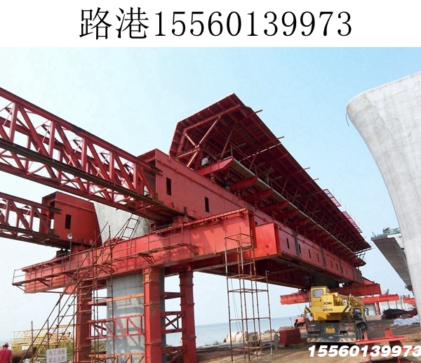 承包900T移动模架工程