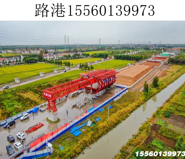 移动模架工程承包