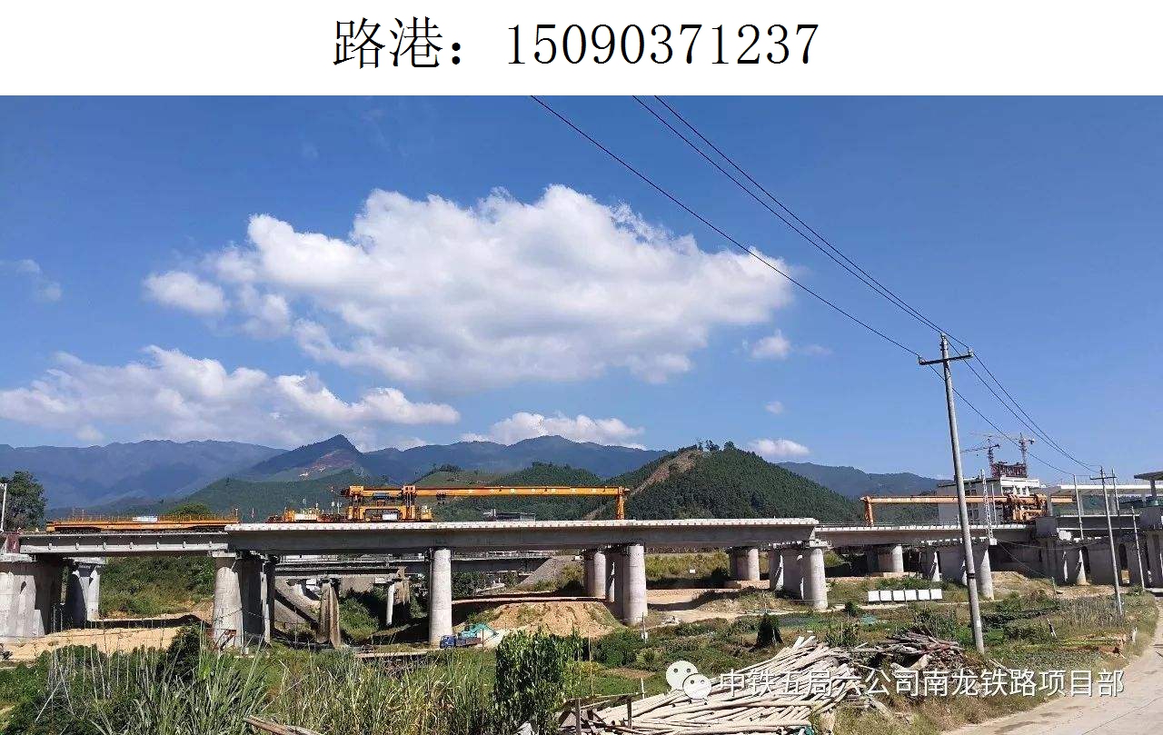 1237路港架桥机214