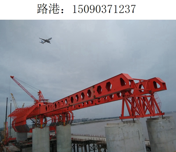 1237路港移动模架(231) 1237路港移动模架(231)
